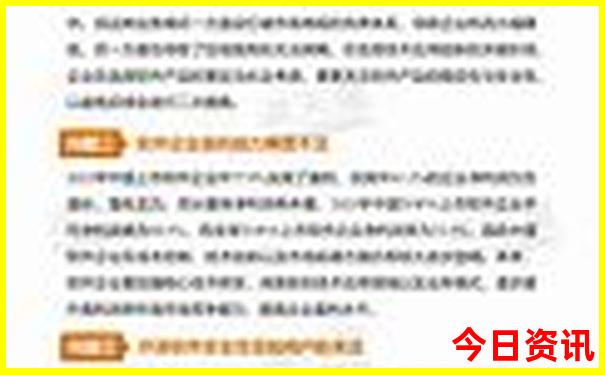 老年人游黄山最佳路线